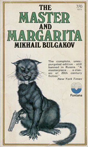 Книга на английском - The Master and Margarita by Mikhail Bulgakov - обложка книги скачать бесплатно