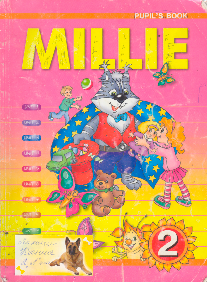Книга на английском - Millie Pupils book 2 класс - Начальный курс к учебнику New Millenium English 5-11 класс - обложка книги скачать бесплатно