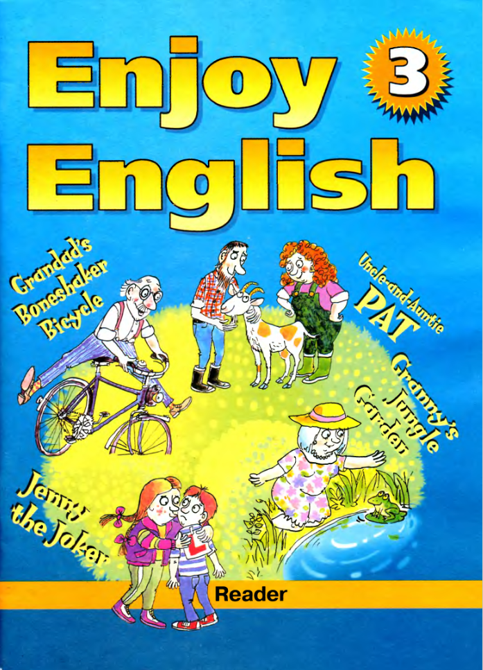 Книга на английском - Enjoy English 3 Reader - обложка книги скачать бесплатно