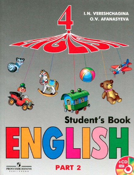 Книга на английском - English 4 Students book - Part 2 - обложка книги скачать бесплатно