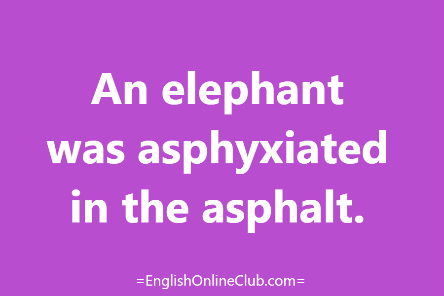английская скороговорка - как перевести An elephant was asphyxiated in the asphalt. перевод english tongue twister