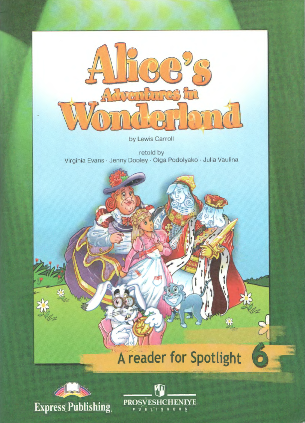 Книга на английском - A reader for Spotlight 6 класс - Алиса в стране чудес по Льюис Кэрролл (Книга для чтения - Alice's Adventures in Wonderland) - обложка книги скачать бесплатно